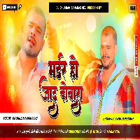 Jadi Ka Dehab Isara Murder Ho Jaai Dobara Dj Remix Hard Bass madar ho jaye pramod premi Dj Shubham Banaras
